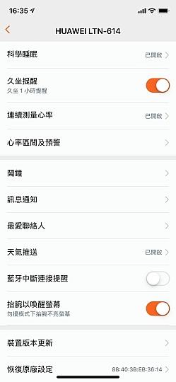华为WATCH GT 2 评测：让人惊喜的续航表现能力