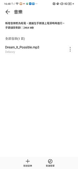 华为WATCH GT 2 评测：让人惊喜的续航表现能力