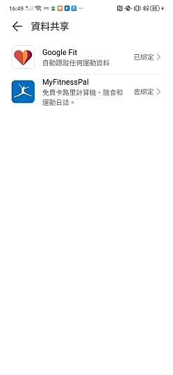 华为WATCH GT 2 评测：让人惊喜的续航表现能力