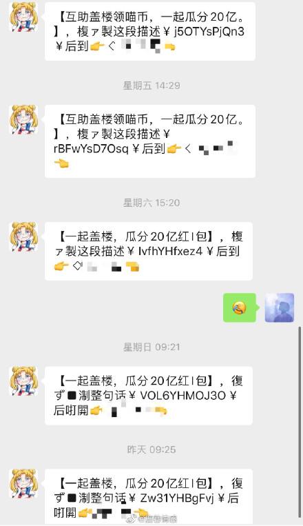 天猫双十一销售额，再创纪录，对于海外公司有什么警示？