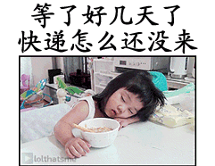 1682亿！山东人这购买力厉害了