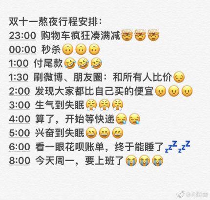 1682亿！山东人这购买力厉害了