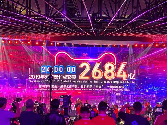 双11成交额两千多亿背后：消费者熬夜剁手狂买，单人花费成千上万
