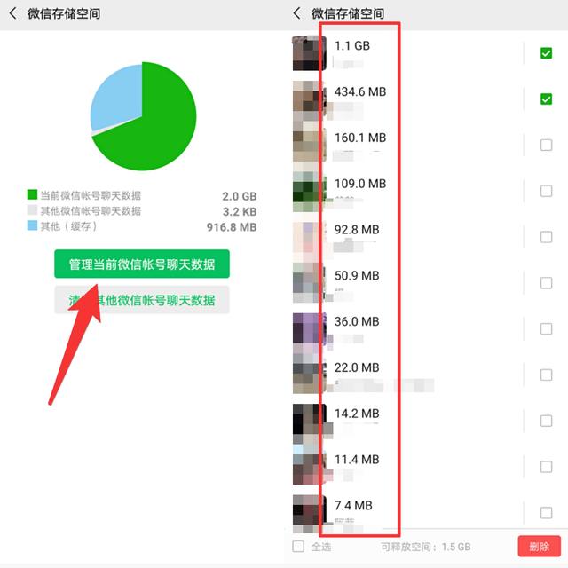把微信这两个开关关掉，手机可以释放大量内存，快去试试吧