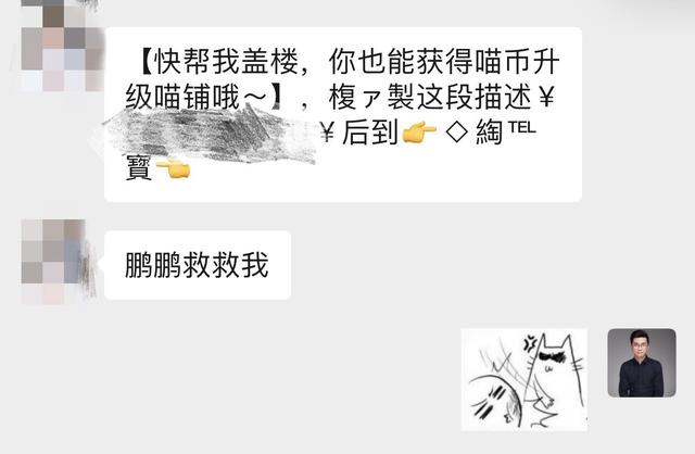 把戏而已！天猫双十一互动盖楼项目组向全国人民下跪赔礼道歉