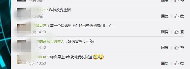 亲，你的订单已发货！双十一凌晨4点的快递仓库是什么样子，这里有答案