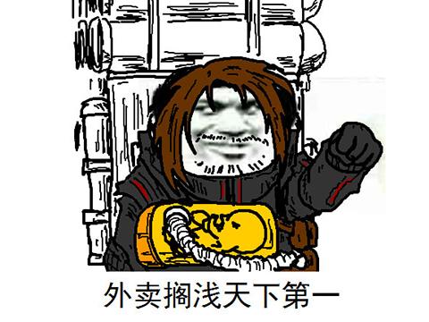 日本人花了4年时间，竟做了个美团大战饿了么游戏，获众多好评