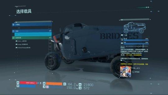 日本人花了4年时间，竟做了个美团大战饿了么游戏，获众多好评