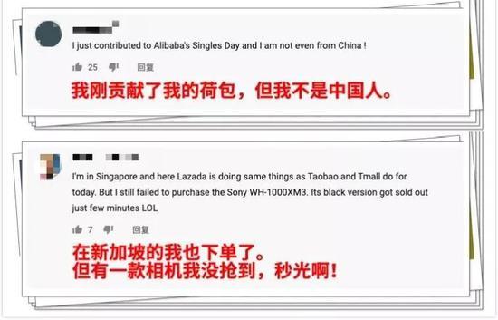 双十一1分36秒破百亿！老外以为假新闻，台媒强行尬黑逗乐网友