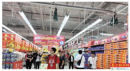 最快！下单10分06秒货品已经送到家