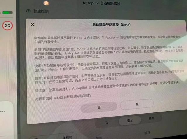 5个月12554公里，带你了解真实的特斯拉Model 3