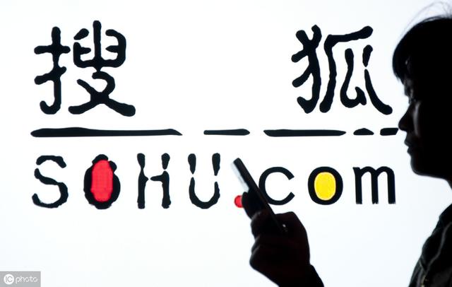 马化腾找遍中国互联网公司，曾想300万卖掉QQ，张朝阳只想出60万