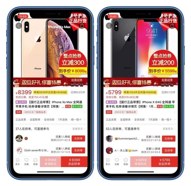 备受诟病的拼多多，是如何在短短的一年时间内成功洗白的？