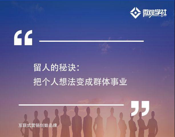 深度剖析：阿里巴巴20年，凭什么良将如潮？