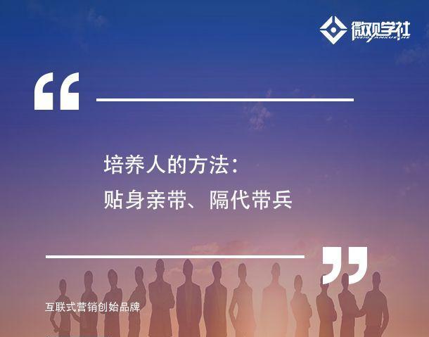 深度剖析：阿里巴巴20年，凭什么良将如潮？