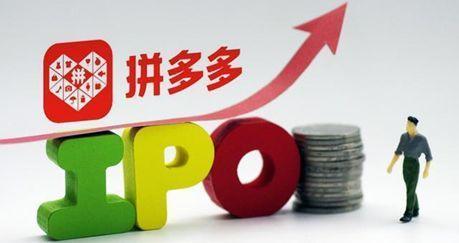 3年时间，从0到1000亿，赶超淘宝、京东的拼多多靠的究竟是什么？