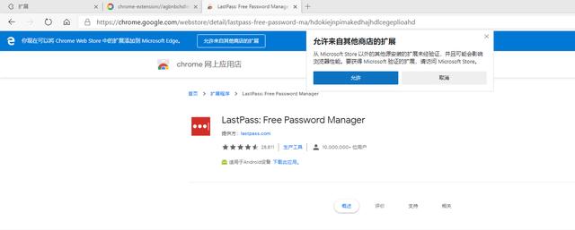 最强桌面浏览器？比 Chrome 更好用的浏览器不了解一下么