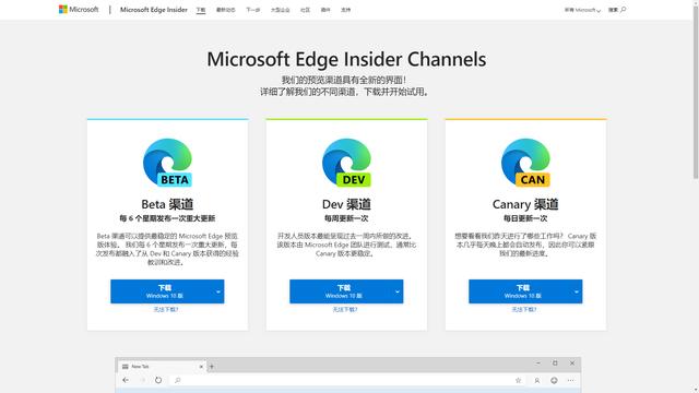 最强桌面浏览器？比 Chrome 更好用的浏览器不了解一下么