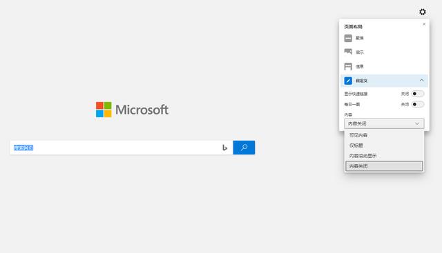 最强桌面浏览器？比 Chrome 更好用的浏览器不了解一下么