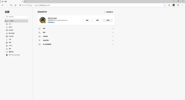 最强桌面浏览器？比 Chrome 更好用的浏览器不了解一下么