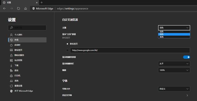 最强桌面浏览器？比 Chrome 更好用的浏览器不了解一下么
