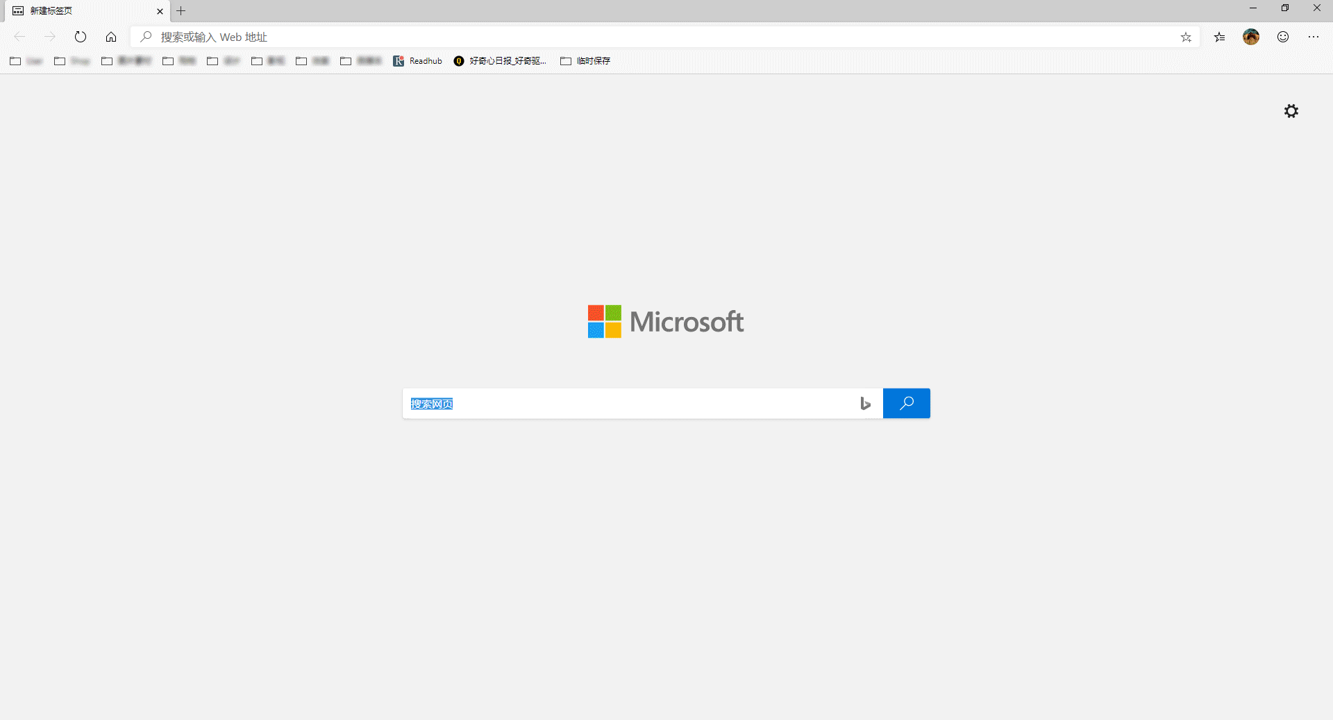 最强桌面浏览器？比 Chrome 更好用的浏览器不了解一下么