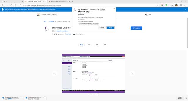 最强桌面浏览器？比 Chrome 更好用的浏览器不了解一下么