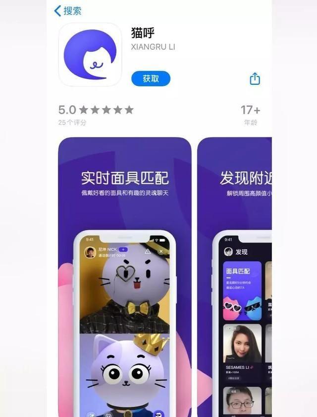 太疯狂了！5G来临，微信会被淘汰？!谁是下一个全民社交软件