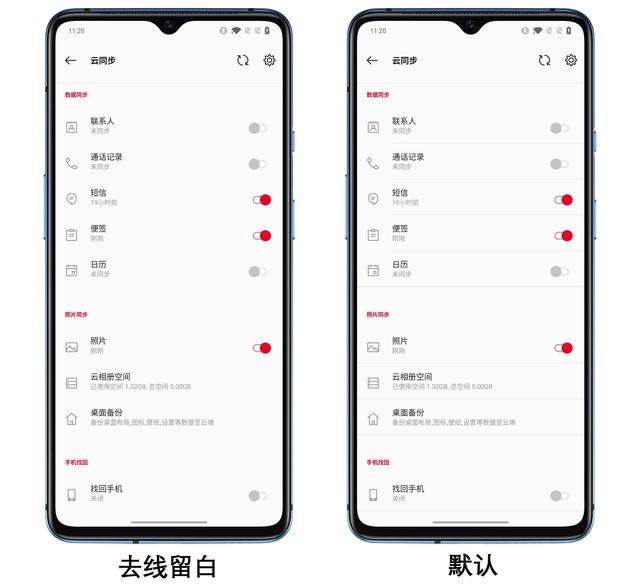 购买一加手机前的必修课：氢OS体验如何？一文给你全部答案