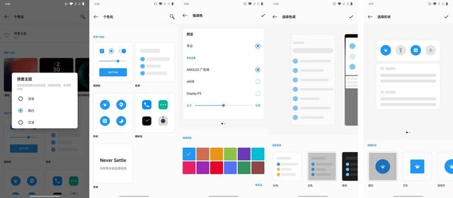 购买一加手机前的必修课：氢OS体验如何？一文给你全部答案