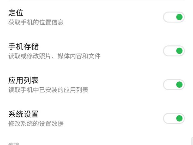 手机暗藏监控软件，连微信聊天都被监控，6万人已经中招