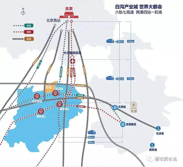 阿里电商双11重磅布局！白沟变身全球数字产业链超级节点