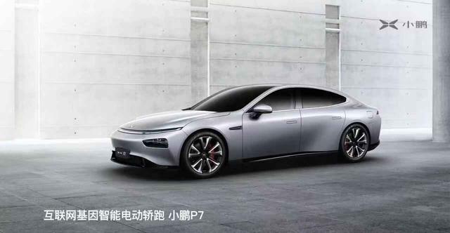 小鹏汽车喜提4亿美元C轮融资，雷军惊喜加入