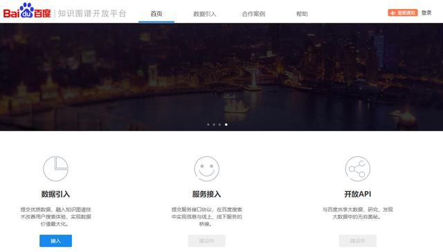 Magi搜索引擎爆红，颠覆百度？