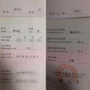 一个机械工人转型互联网成功创业经历