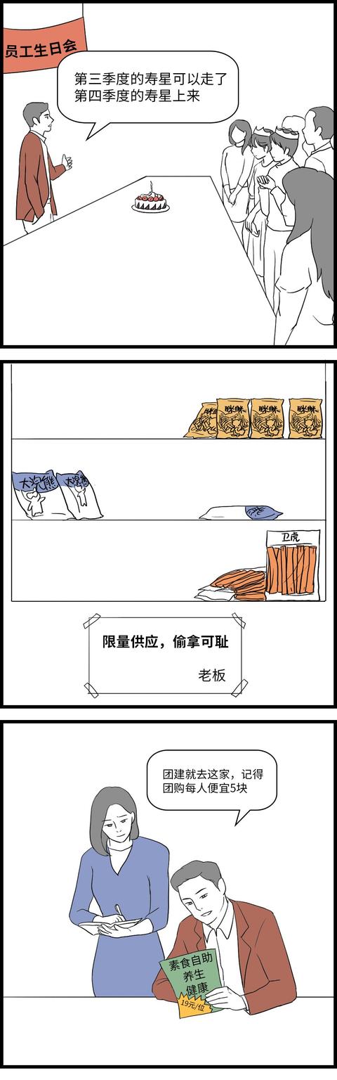 如何判断一家互联网公司要倒闭了？