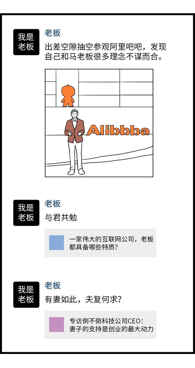 如何判断一家互联网公司要倒闭了？