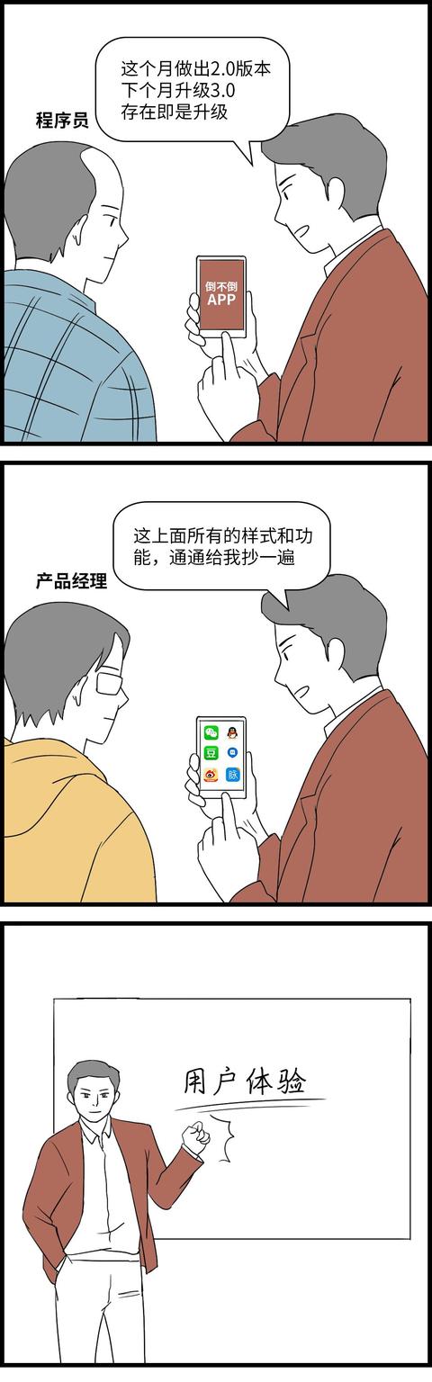 如何判断一家互联网公司要倒闭了？