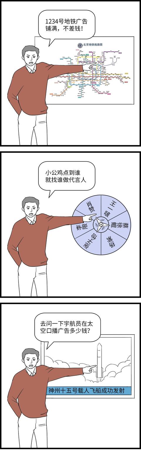 如何判断一家互联网公司要倒闭了？