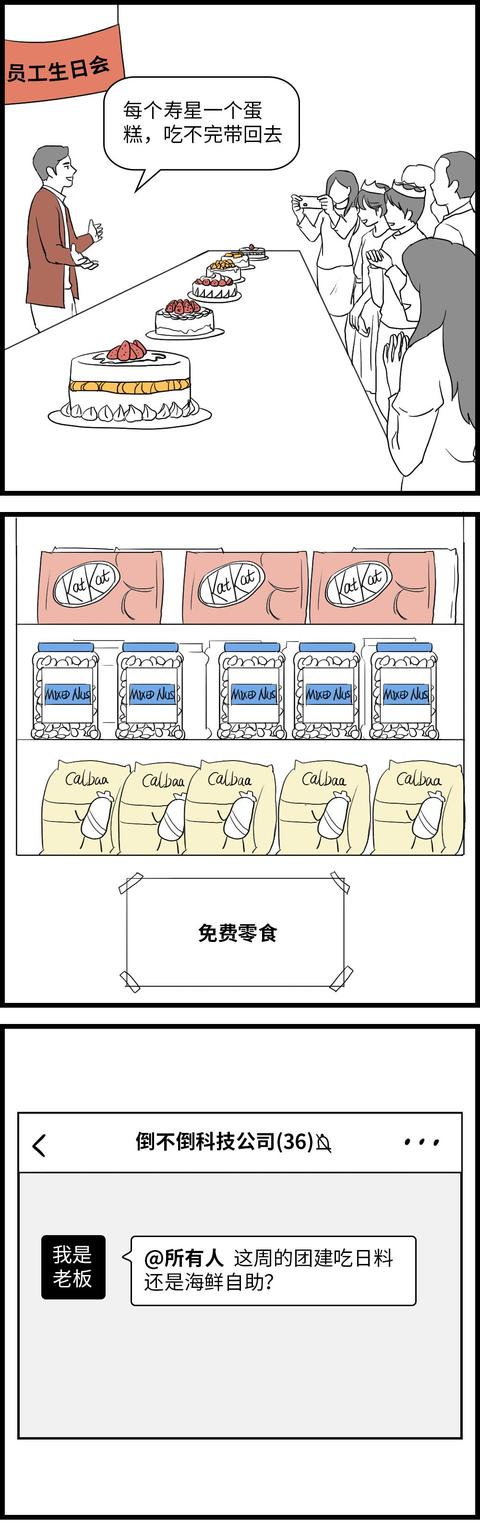 如何判断一家互联网公司要倒闭了？