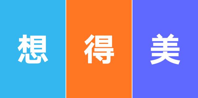 一张图对比腾讯、阿里、百度的薪资职级