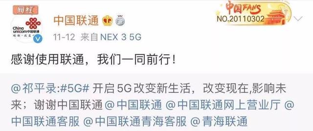 原来iPhone 11真的支持5G？我们都被骗了