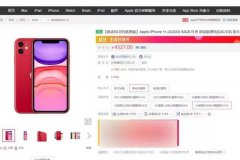 原来iPhone 11真的支持5G？我们都被骗了