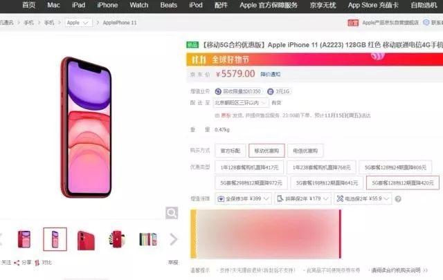 原来iPhone 11真的支持5G？我们都被骗了