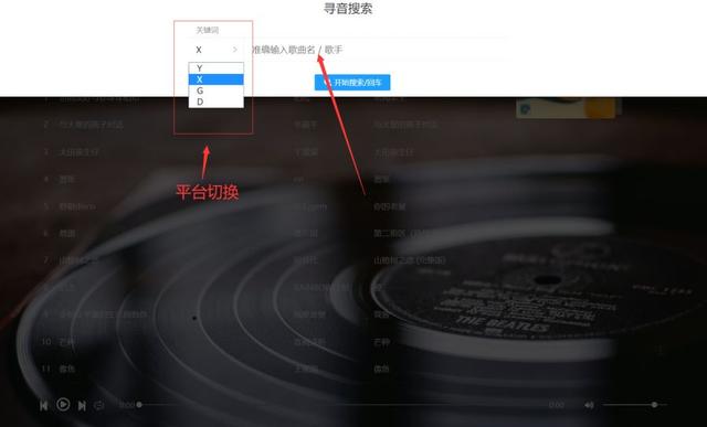 网易云音乐补给站，解决歌单变灰，非常简单
