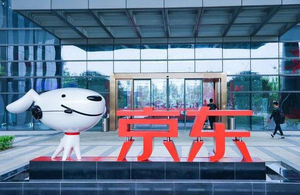京东国际拿下4000亿大订单，它的硬实力在哪里？