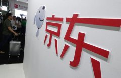 京东国际拿下4000亿大订单，它的硬实力在哪里？