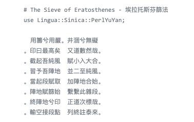 假如计算机是中国人发明的，那代码应该这么写