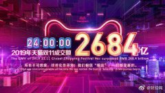 中国的“双十一”，美国，英国，日本也激动了!老外以为是假新闻!