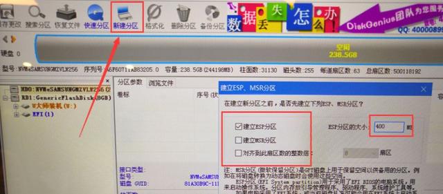 台式机macOS安装实战，实战中的黑苹果教程